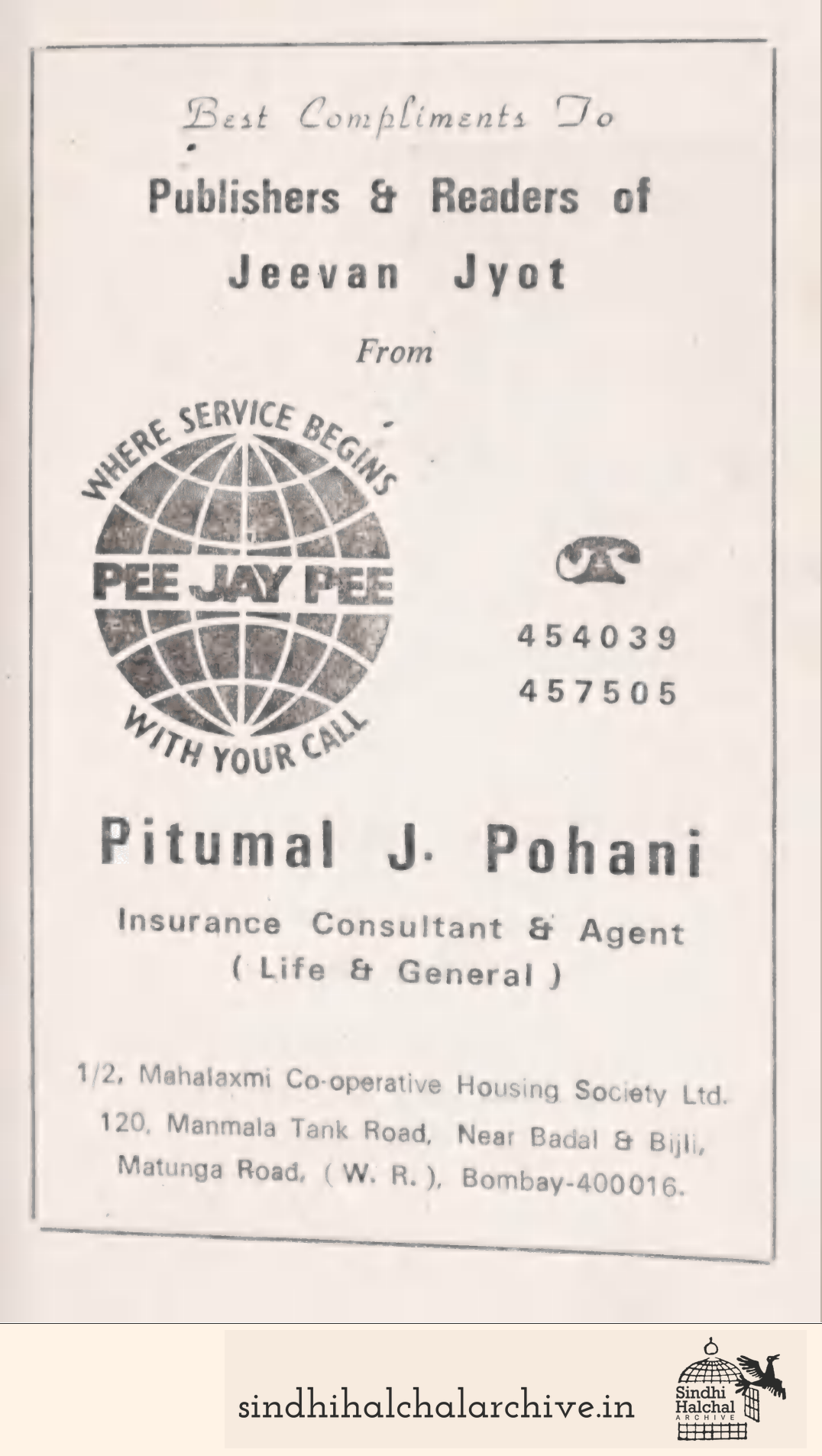 Image of AD APOLLO GUEST HOUSE